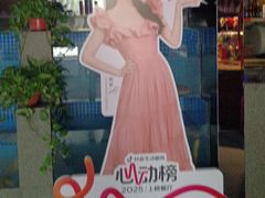-涿派·炝锅鱼(涿州店)