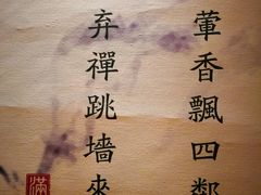 -满满海佛跳墙(千禧店)