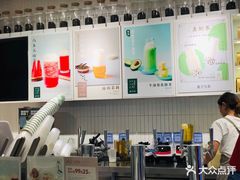 -叶子与茶(苏宁广场店)