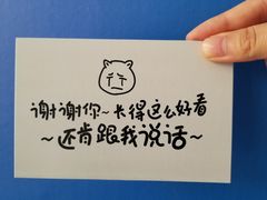 -河海大学(常州校区)