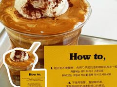 -A thing COFFEE(下梅林店)