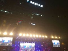 -新天地活力PARK