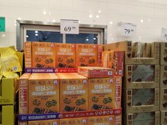-山姆会员商店(亦庄创意生活广场店)