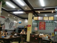 大堂-盐井记·自贡美蛙鲜锅兔(中和店)