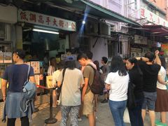 -低调高手大街小食 (總店)