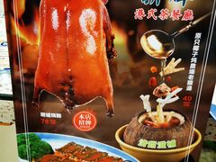 -新辉港式茶餐厅(北栅店)