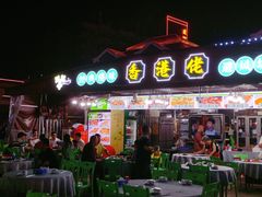 -虎门不夜天海鲜市场
