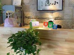 -小隐足道·按摩·主题SPA馆(西红门店)