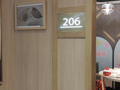 -海底捞大排档火锅(悦荟广场店)