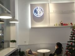 大堂-3.3手制甜品轻食馆(虎门万科云城店)