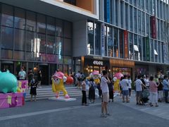 -方恒购物中心(望京小街店)