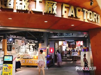 【夏天美美逛商场17】逛不完的大悦城