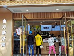 -CHAGEE霸王茶姬(文殊坊店)