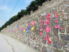 -洛阳马蹄泉旅游度假村