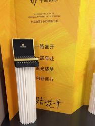 -半岛故事·法儿曼抗衰·indiba中心