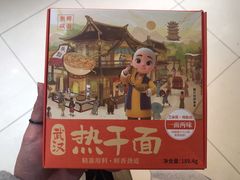 -远大购物中心(南岗店)