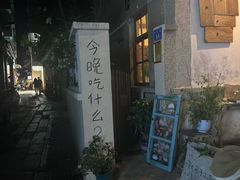 -集美学村