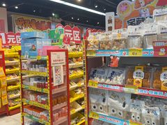 -优托邦(长兴路店)