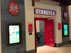-朝(澳门伦敦人店)