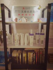 -本真坊美容美体沙龙