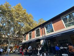 -Money Shops(愚园路店)