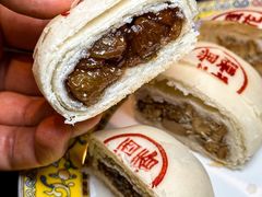 -富华斋饽饽铺·宫廷糕点·伴手礼(护国新天地店)