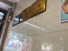 -继红顺河抄手名小吃