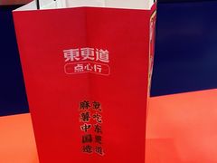 -東更道点心行(崂山丽达店)