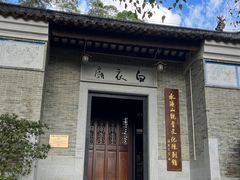 -水濂山森林公园