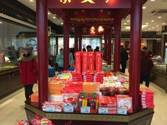 -叶受和(观前街店)