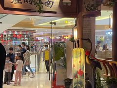 门面-乾园(天河城店)