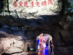 -贵州省地质博物馆