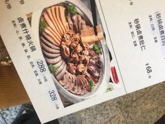 -北京小肠陈饭庄(方庄店)
