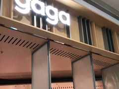 门面-gaga(深圳京基KKMALL店)