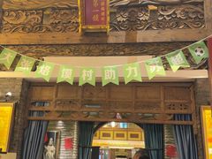 -大张烙馍村·美食地标(泉山店)