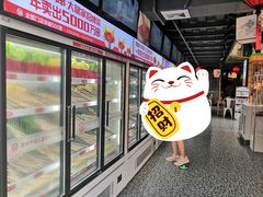 门面-大斌家串串火锅