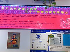 -重庆烧鸡公火锅(簋街店)