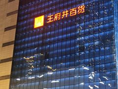 -黄兴南路步行商业街