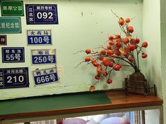 -大王油茶(二厂文创公园店)