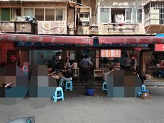 -小罗子汤店(大士院总店)