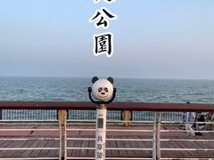 -东堤公园