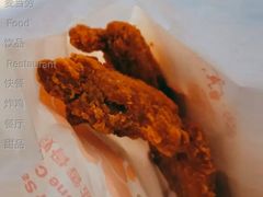 椒盐香骨鸡-麦当劳(新都汇店)