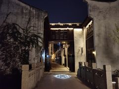 -嘉兴月河历史街区