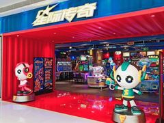 -星际传奇(西安三桥万象城店)