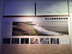 -白鹤梁水下博物馆