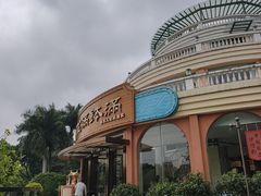 -盆满钵满·国家非遗传承(云台店)