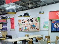 -海清宁记大馅云吞