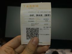 -金逸影城(大悦城IMAX激光店)