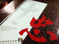 -十二忠手拉面(五福店)