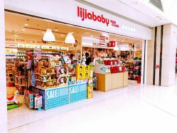 -丽家宝贝(悠唐购物中心店)